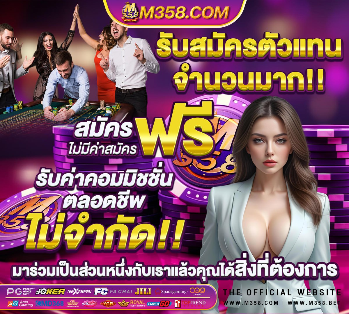 ฝาก 50 รับ 100 ไม่ ต้อง ทํา เท ริน